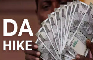 मोदी सरकार दे सकती है बड़ा तोहफा, 4% बढ़ सकता है केंद्रीय कर्मचारियों का महंगाई भत्ता