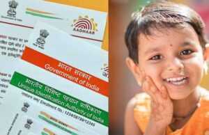 विद्यार्थियों की अनिवार्य बायोमेट्रिक अपडेट स्थिति अब UDISE+ पोर्टल में स्कूल प्राचार्यों के लिए उपलब्ध