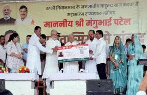 फ्रूट फारेस्ट्री योजना से महिलाओं को मिलेगा स्व-रोजगार : राज्यपाल पटेल