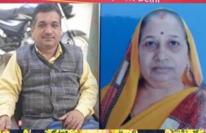 कौशांबी में ममता का अंत भी बेटे के संग… बेटे की मौत का सदमा मां बर्दाश्त न कर सकी