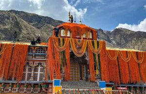 बदरी-केदारनाथ धाम: जानिए कब होंगे कपाट बंद और क्या है पूरी प्रक्रिया