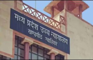 आयुर्वेदिक दवा निर्माता निराश: कोर्ट ने FIR खारिज करने की याचिका ठुकराई