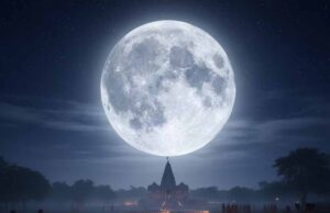 मार्गशीर्ष पूर्णिमा: धन वृद्धि और समृद्धि के लिए आजमाएं ये सरल उपाय