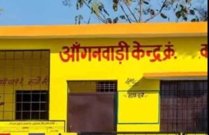 UP Anganwadi Recruitment 2025: 12वीं पास महिलाओं के लिए बंपर मौका, ऐसे करें आवेदन