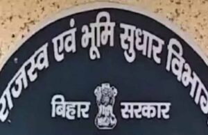 सीएससी–वीएलई को स्थान उपलब्ध कराने में लापरवाही बरतने वालों पर विभाग सख्त