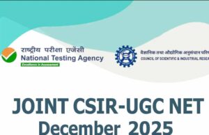 CSIR UGC NET December 2025: 18 दिसंबर को होगी परीक्षा, देखें पूरा एग्जाम पैटर्न