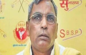 यूपी पंचायत चुनाव से पहले बड़ा झटका: ओपी राजभर के जिलाध्यक्ष बसपा में शामिल
