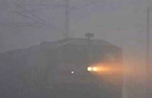 कोहरे का कहर! अगले 3 महीने तक 24 ट्रेनें रद्द—यात्रा से पहले ज़रूर देखें पूरी लिस्ट