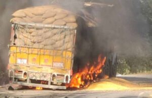 साल्हेवारा घाटी में बड़ा हादसा टला: मक्का से भरे ट्रक में अचानक आग, दमकल की तत्परता से बची बड़ी दुर्घटना