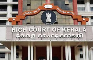 HC ने MLA रेप केस में कहा: अविवाहित पुरुष के कई यौन संबंध कानूनी दृष्टि से अपराध नहीं