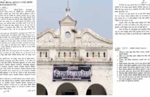 छत्तीसगढ़ में फर्जी नियुक्तियों पर शिक्षा विभाग का सख्त एक्शन, चार कर्मचारी सेवा से बाहर