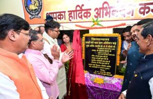 हीरक जयंती का गौरवपूर्ण आयोजन: वित्त मंत्री ओ.पी. चौधरी लक्ष्मणेश्वर स्नातकोत्तर महाविद्यालय, खरौद में हुए शामिल