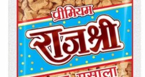 राजश्री गुटखा की कालाबाजारी चरम पर, तय दाम से अधिक वसूली से उपभोक्ता और छोटे दुकानदार परेशान