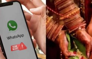 मोबाइल पर शादी का कार्ड और लिंक: क्लिक करते ही खाली हो सकता है अकाउंट, इंदौर में सामने आया मामला