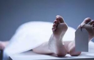 होटल में गर्लफ्रेंड संग इंजॉयमेंट के बाद मौत, 12 मार्च को बेटे की शादी थी तय