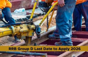 रेलवे ग्रुप D भर्ती 2026: 22,195 पदों के लिए आवेदन की आखिरी तारीख आज, 10वीं पास तुरंत करें अप्लाई