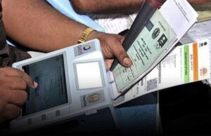 ई-केवाईसी में कोरिया जिला बना नंबर 1, ग्रामीण विकास को मिली नई रफ्तार