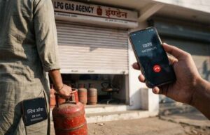 झारखंड में रसोई गैस की समस्या का समाधान: ‘अबुआ साथी’ हेल्पलाइन जारी, PNG कनेक्शन के लिए करें कॉल