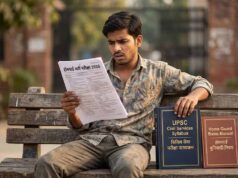 यूपी होमगार्ड परीक्षा के बाद रिजल्ट और कट-ऑफ पर बढ़ी नजरें