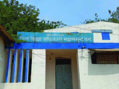 लापरवाही और वित्तीय गड़बड़ी पर बड़ी कार्रवाई: स्कूल शिक्षा विभाग ने DEO को किया सस्पेंड