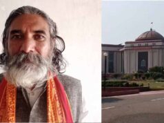 Bhojram Nag को हाईकोर्ट से बड़ी राहत, चुनाव रद्द करने की याचिका खारिज