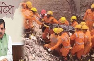 कोतमा अनूपपुर हादसे के दिवंगतों के परिजनों को दी जाएगी 9-9 लाख रुपये की आर्थिक सहायता