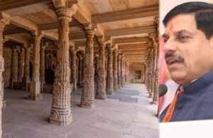भोजशाला को अयोध्या मॉडल पर विकसित करने की तैयारी, Mohan Yadav का बड़ा बयान