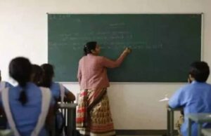 झारखंड में पैरा शिक्षकों को बड़ी राहत, सुप्रीम कोर्ट ने नियुक्ति का दिया आदेश