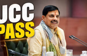 मध्य प्रदेश में UCC बिल पास! राष्ट्रपति की मंजूरी के बाद बनेगा कानून, जानिए क्या बदल जाएगा