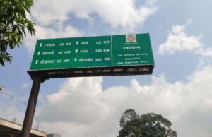चतरा में जर्जर सड़क की स्थिति सुधरेगी, सिमरिया-टंडवा मार्ग के उन्नयन से मिलेगी राहत