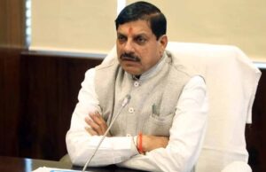 NAAC की तर्ज पर मध्यप्रदेश में SAAC की शुरुआत, 341 संस्थानों को मिलेगा प्रशिक्षण