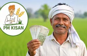 PM Kisan 24वीं किस्त पर बड़ा अपडेट, रक्षाबंधन पर ₹4000 मिलने का दावा निकला फर्जी