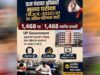 योगी सरकार में भर्ती प्रक्रिया को मिली रफ्तार, 1468 अभ्यर्थियों का ग्राम पंचायत अधिकारी पद पर चयन
