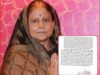 पटना मेयर सीता साहू को नगर निगम का नोटिस, 27 हजार लोगों पर आवासीय मकान में कारोबार का आरोप
