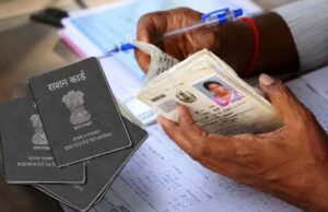 बिहार में 11 लाख नए राशन कार्ड बनाने का अभियान, 15 अगस्त तक लक्ष्य पूरा