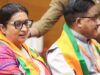 Gen Z को साधने की तैयारी में BJP, युवाओं से सीधे संवाद के लिए बनाई खास टीम