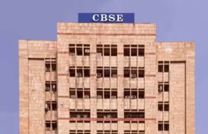 CBSE ने शुरू की NISHTHA ट्रेनिंग, शिक्षकों को मिलेंगे नए कोर्स और 845 वर्चुअल लैब