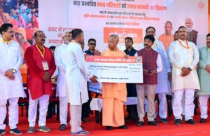 चित्रकूट में बाढ़ प्रभावित 800 परिवारों को राहत सामग्री वितरण, बेघर परिवारों को आवास हेतु भूमि आवंटन प्रमाणपत्र एवं राहत राशि