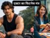 सिक्स पैक से नहीं मिलती असली फिटनेस, विद्युत जामवाल ने बताए फिट रहने के सही मायने