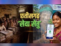 कागजी उलझनों से मुक्ति—छत्तीसगढ़ में सेवा का संकल्प पहुँचा आपके द्वार