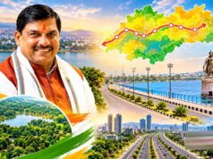 भोपाल Master Plan-2047 में बड़ा बदलाव, चौड़ी सड़क से प्लॉट नहीं होगा कमर्शियल