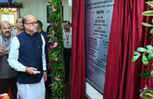 विचारों को उद्यम में बदलने का साहस रखें युवा- रमेन डेका