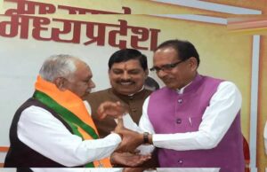 भोपाल BJP की जिला कार्यसमिति घोषित, 90 नेताओं को मिली जगह; सुरेश पचौरी बने स्थायी आमंत्रित सदस्य