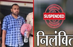 CG में गिरफ्तारी के बाद आरोपी सहायक शिक्षक सस्पेंड