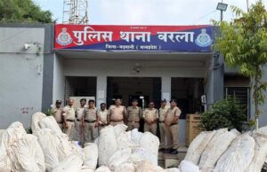 मध्यप्रदेश पुलिस की मादक पदार्थों के विरुद्ध प्रभावी कार्यवाही