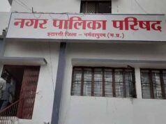 इटारसी में 2027 निकाय चुनाव से पहले परिसीमन की तैयारी तेज, कहीं कटेगा वार्ड तो कहीं बदलेगी सीट