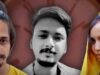 मेरठ नीला ड्रम हत्याकांड: मुस्कान और साहिल को फांसी की सजा, कोर्ट का बड़ा फैसला