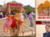 छत्तीसगढ़ की शक्तिपीठ परियोजना,पांच प्रमुख शक्तिपीठों का होगा विकास