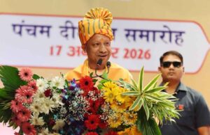 यूपी में ‘रूल ऑफ माफिया’ मिटाकर स्थापित किया ‘रूल ऑफ लॉ’: मुख्यमंत्री