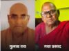 एमपी में फर्जी पासपोर्ट का बड़ा मामला, 70 पासपोर्ट से 120 विदेश यात्राएं; 100 से ज्यादा संदिग्ध